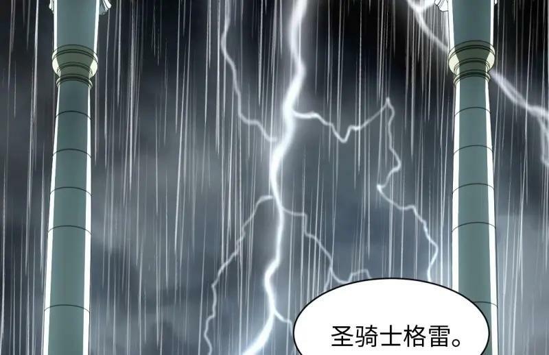 第187话 176.变天59