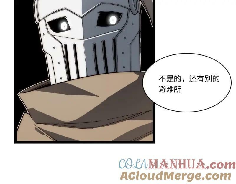 第174话 164.狮王宫遇袭12