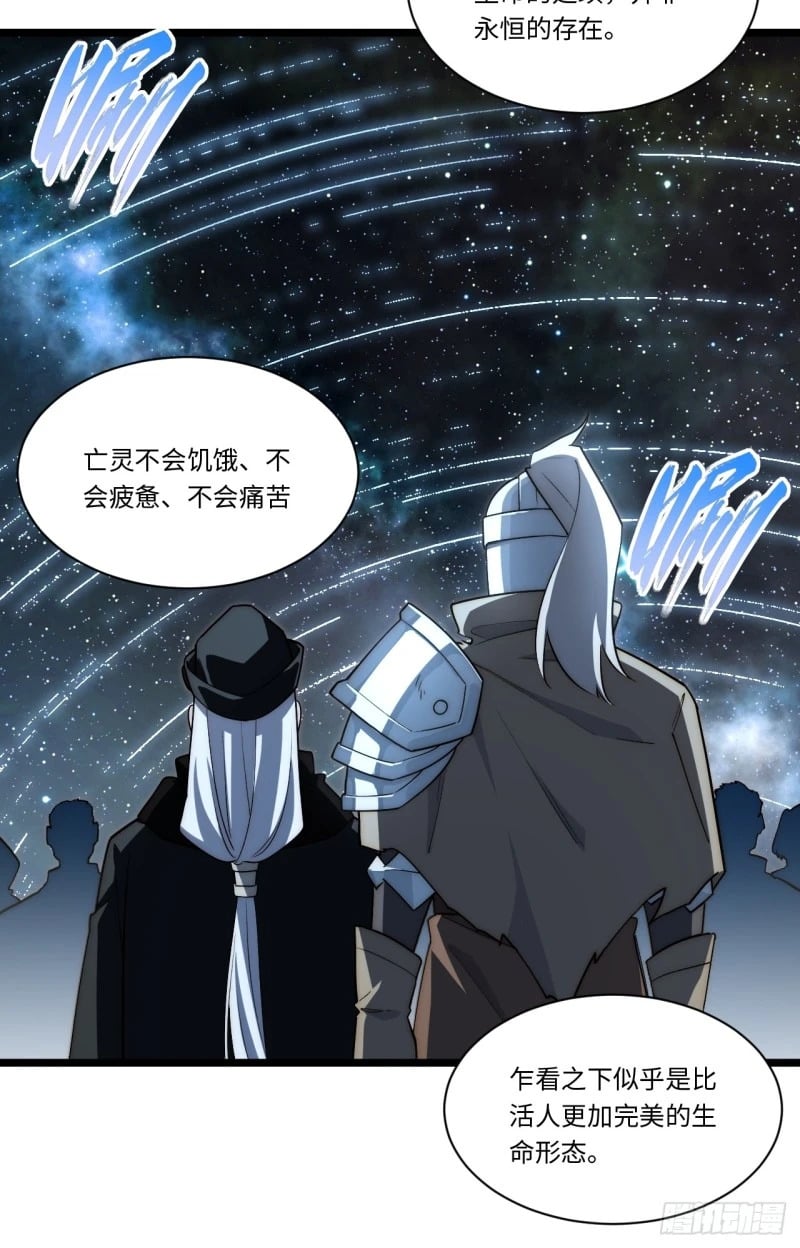 173.圣夜之日42