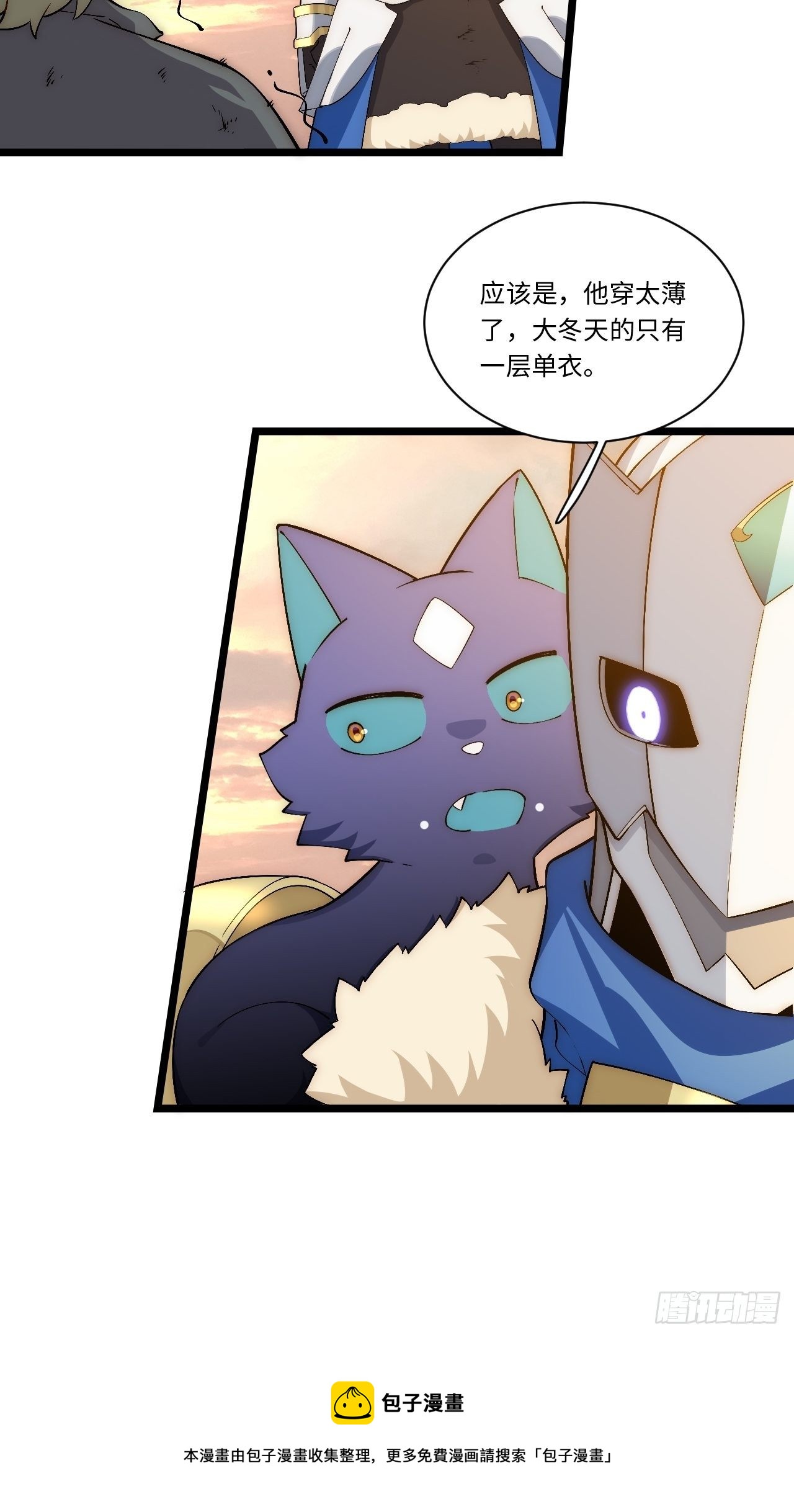 63.恶魔陷阱24