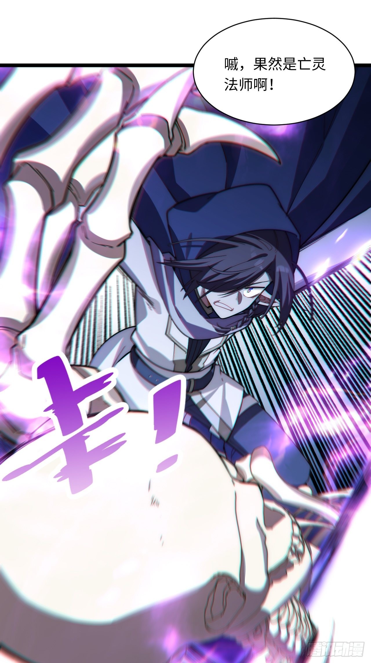101.路遇拦截20