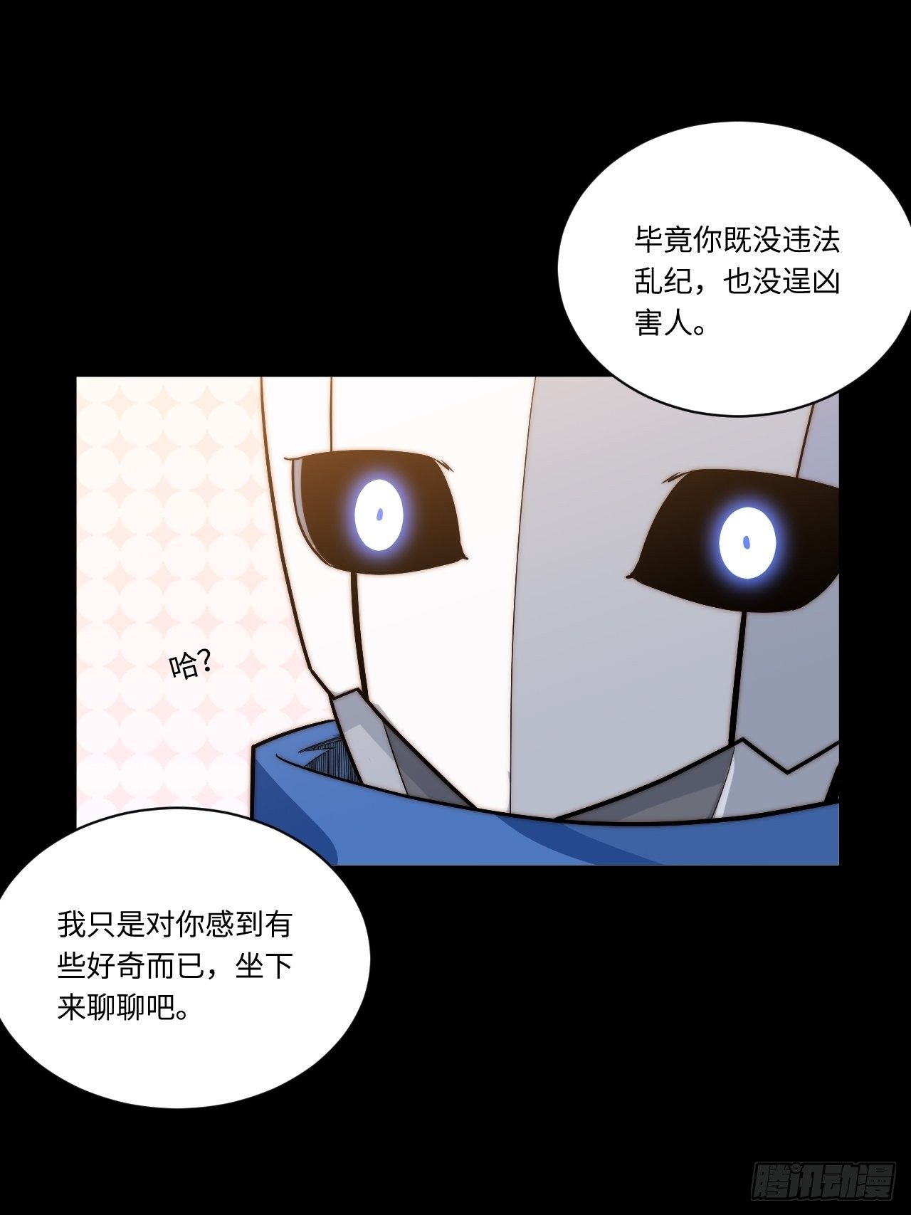 30.成为骑士的理由21