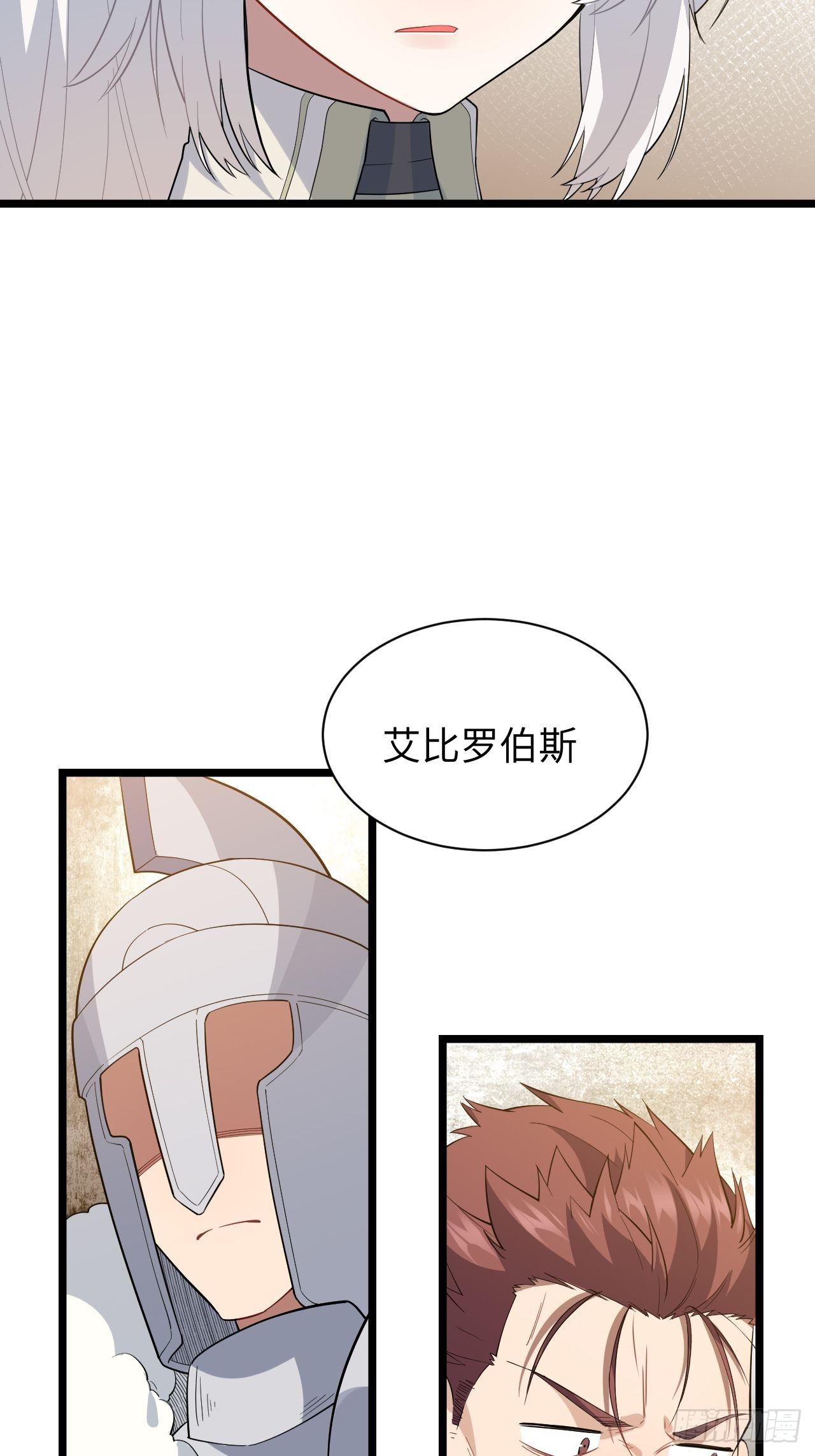 10.“劫富济贫”32