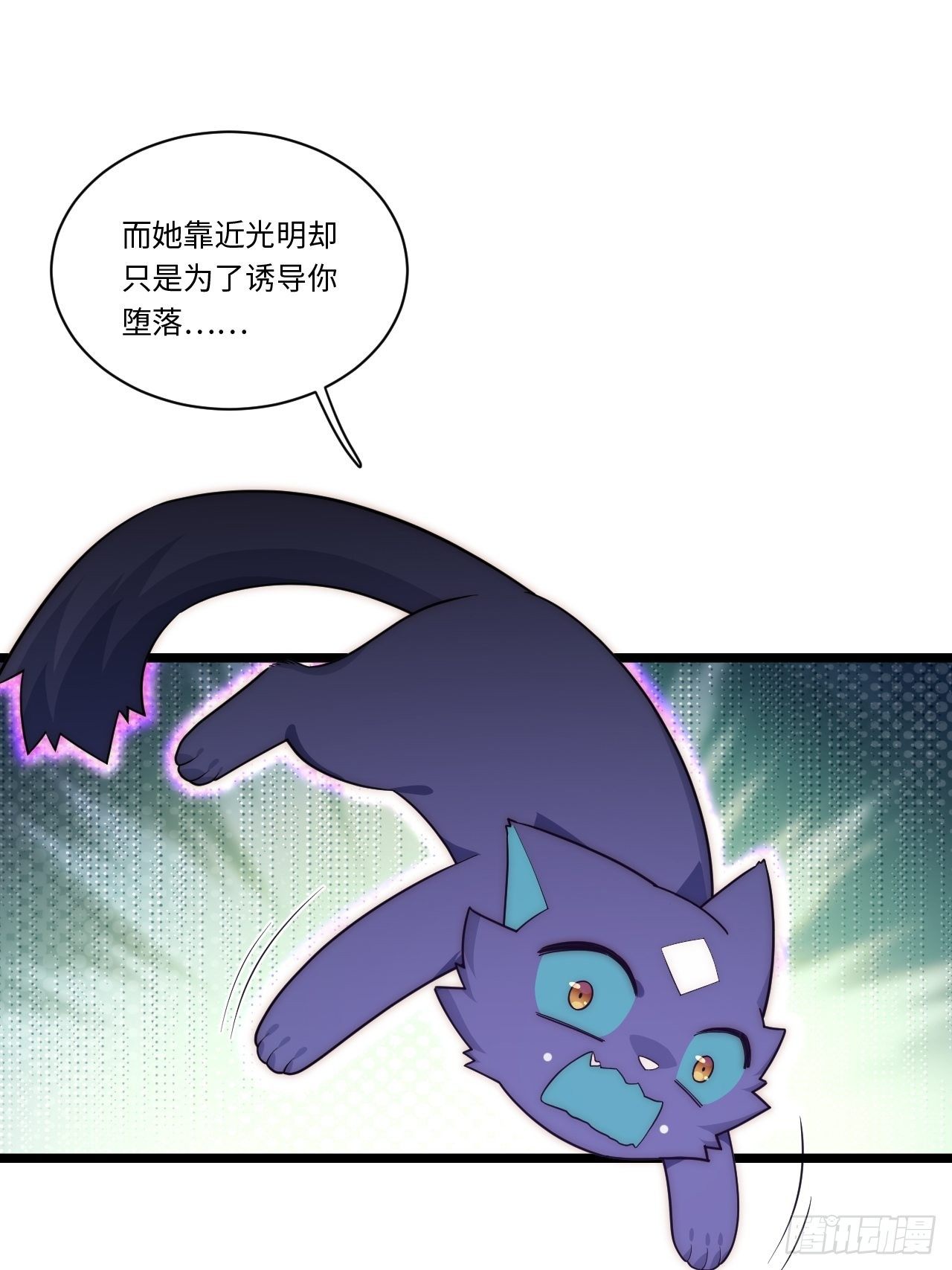 57.感化我吧~39