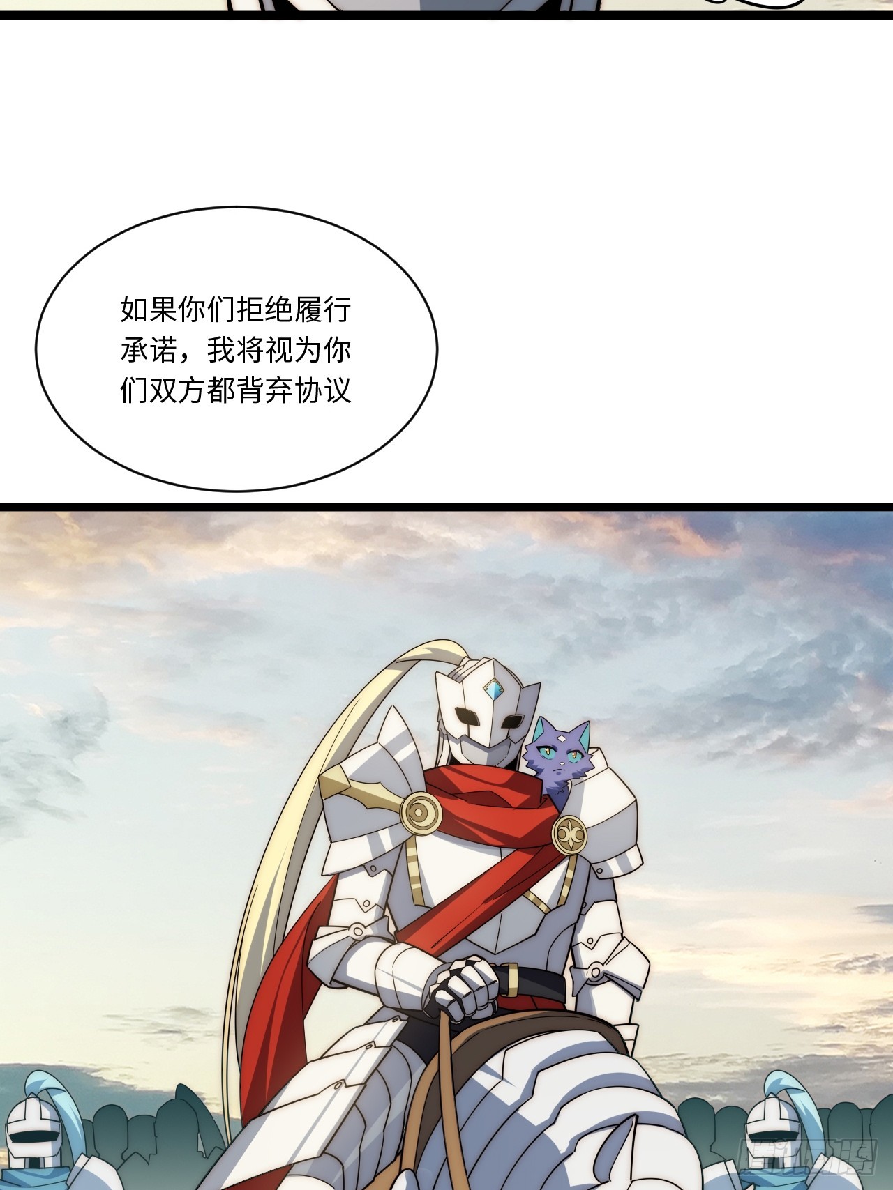 126.兵戎相见24
