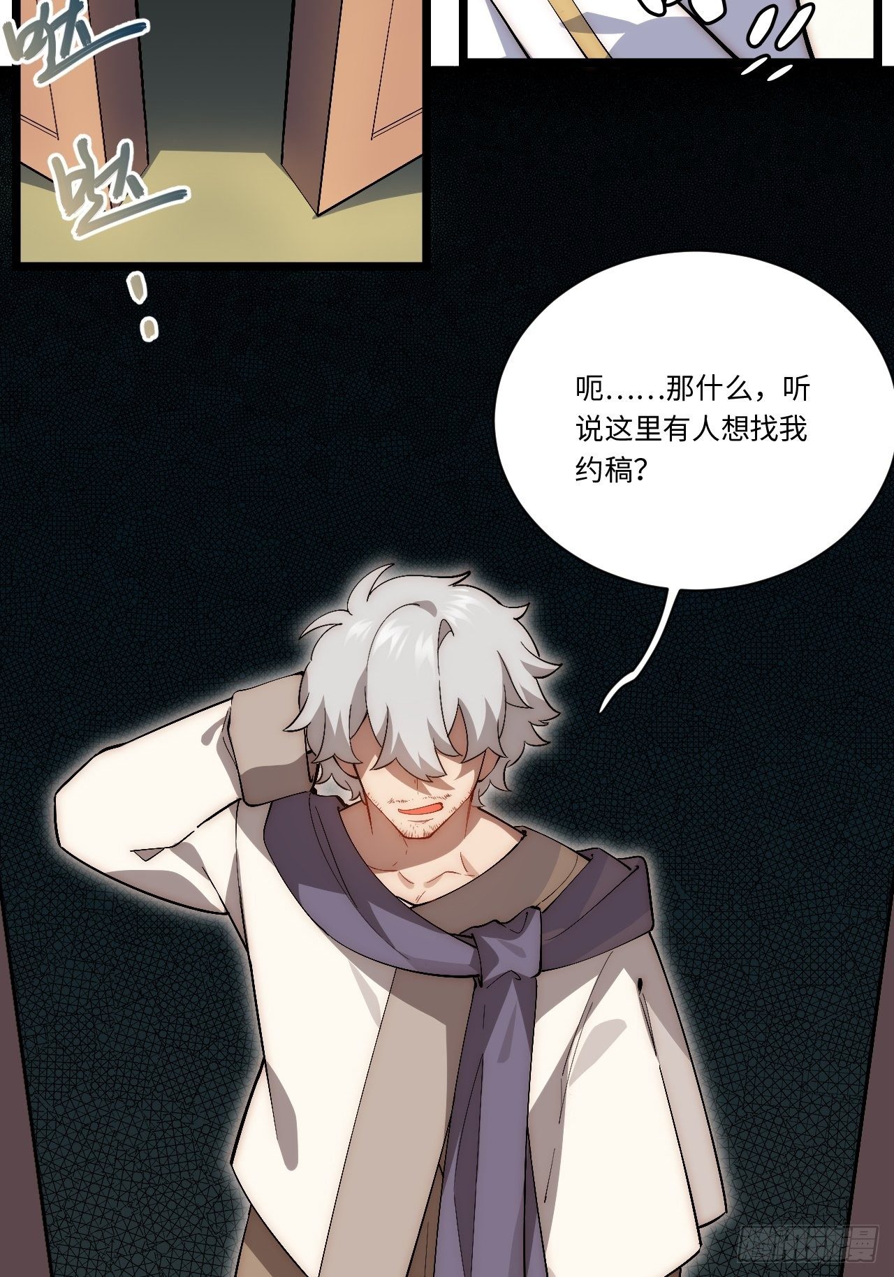 60.依琳的选择17