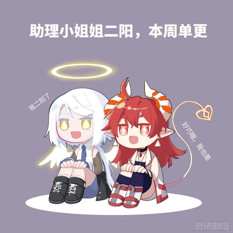 169.没脑袋的骷髅！？65