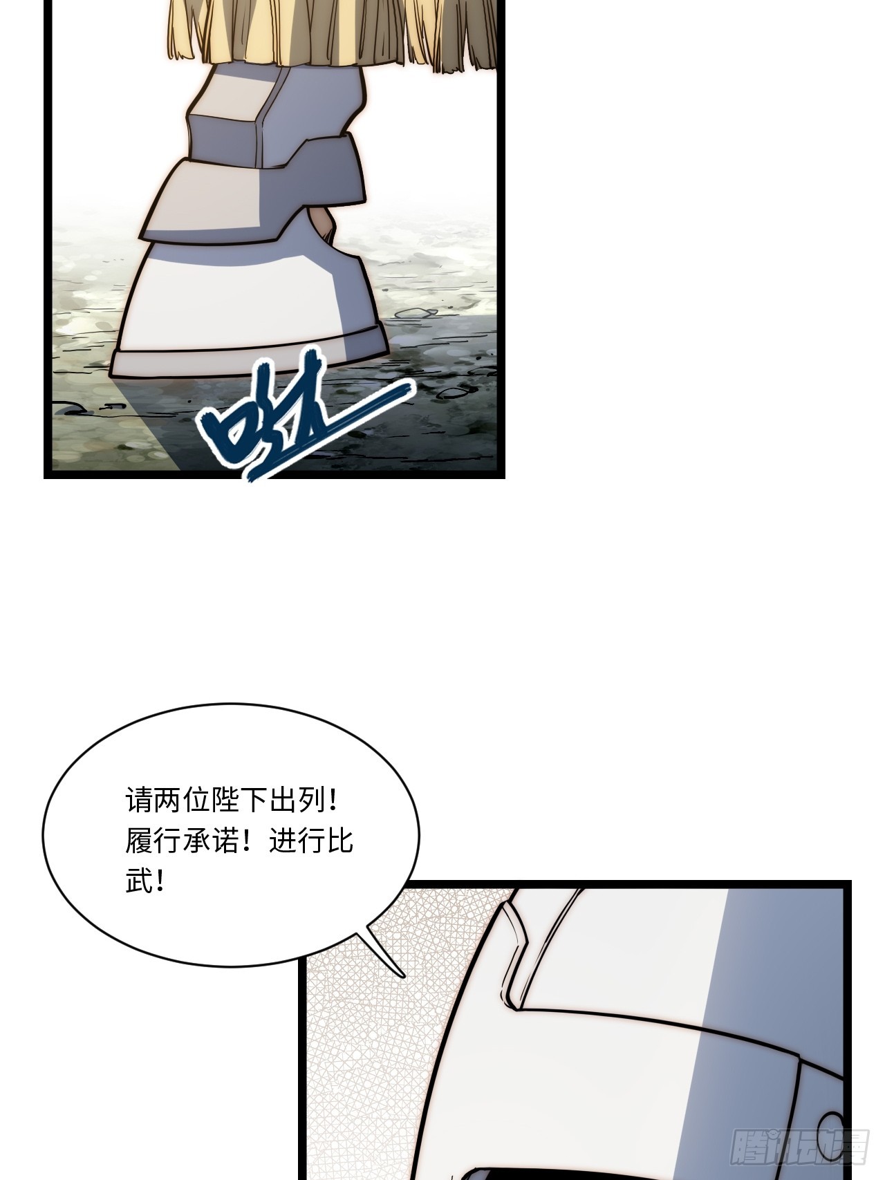 126.兵戎相见19