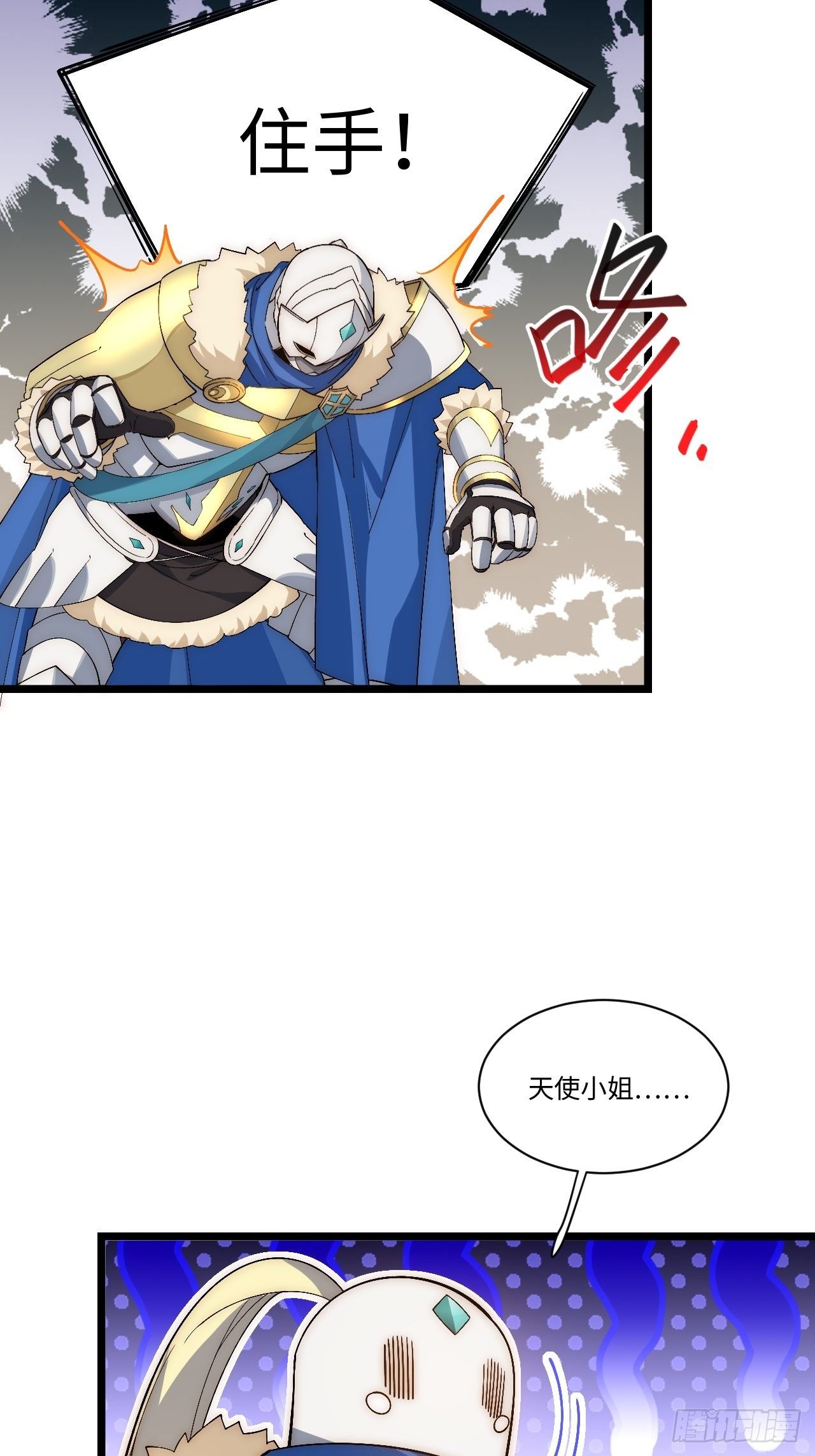 51.魔使45