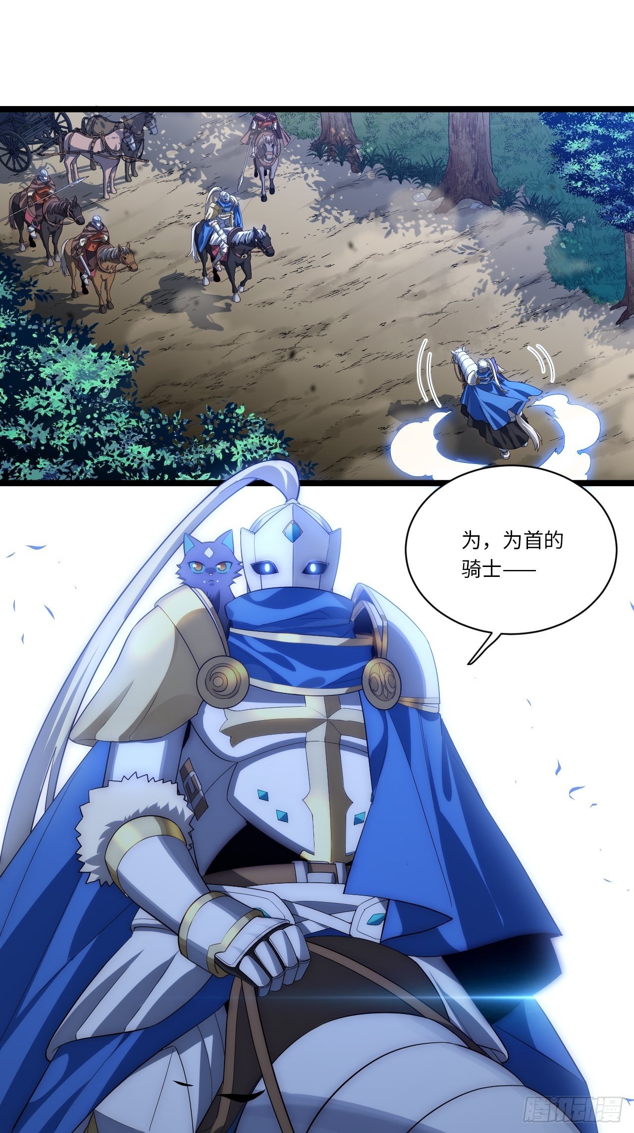 39.正面突击13