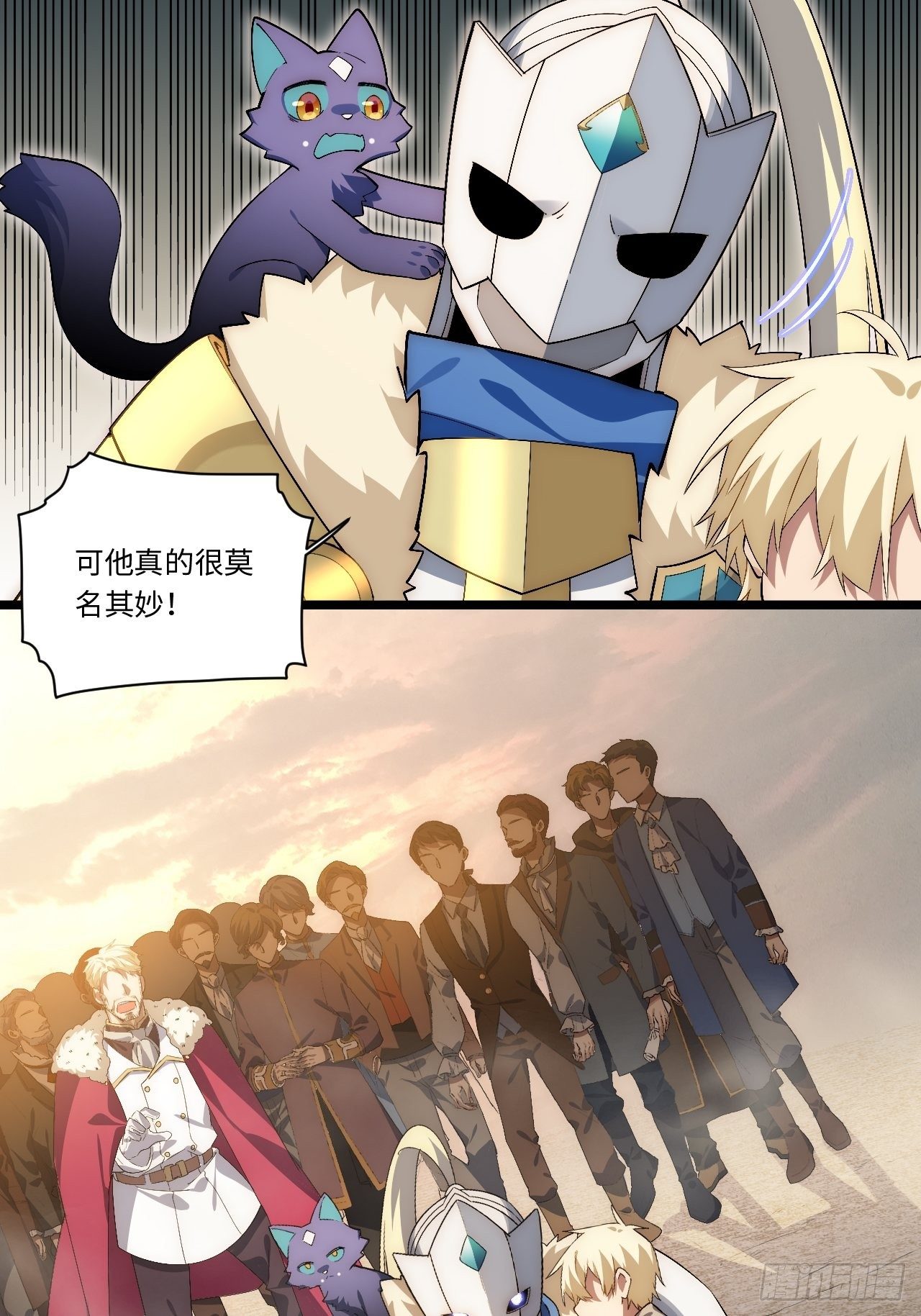 64.守护王权的方式23