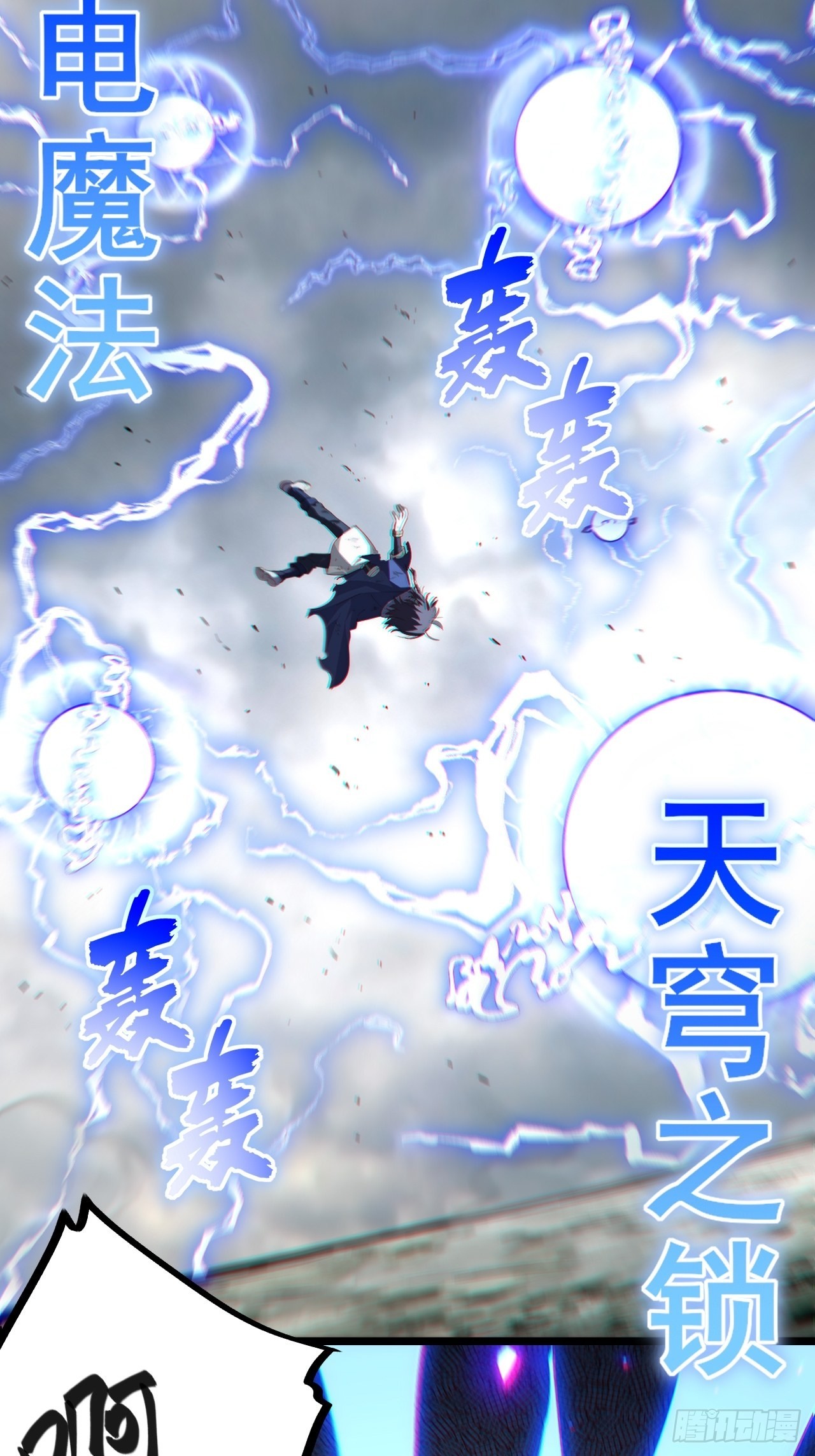 101.路遇拦截32