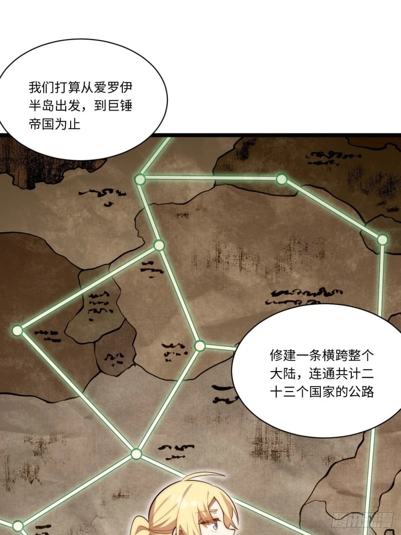 174.大陆公路计划19