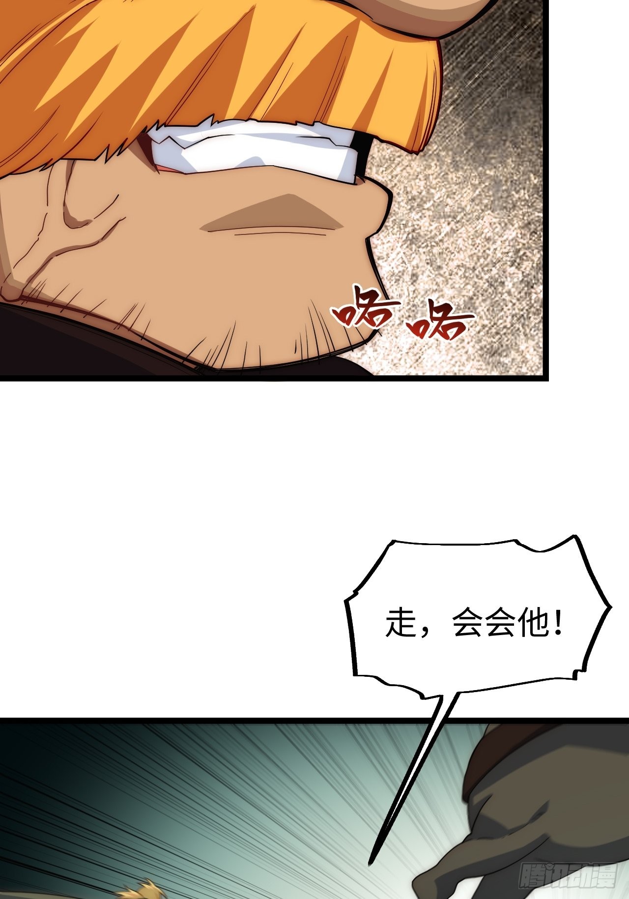 114.阵前谈话36