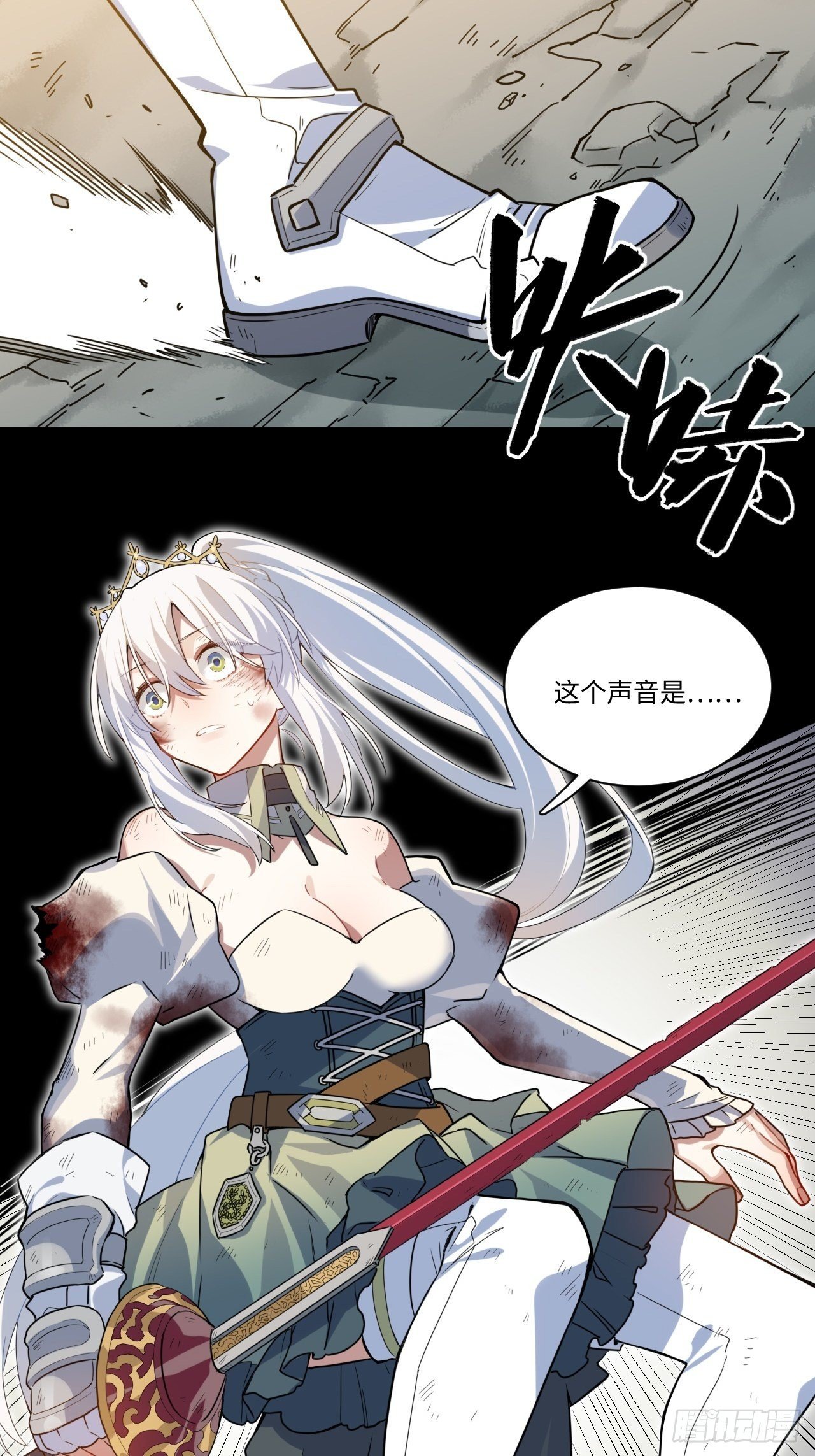 1.巫妖的圣骑士誓言！24