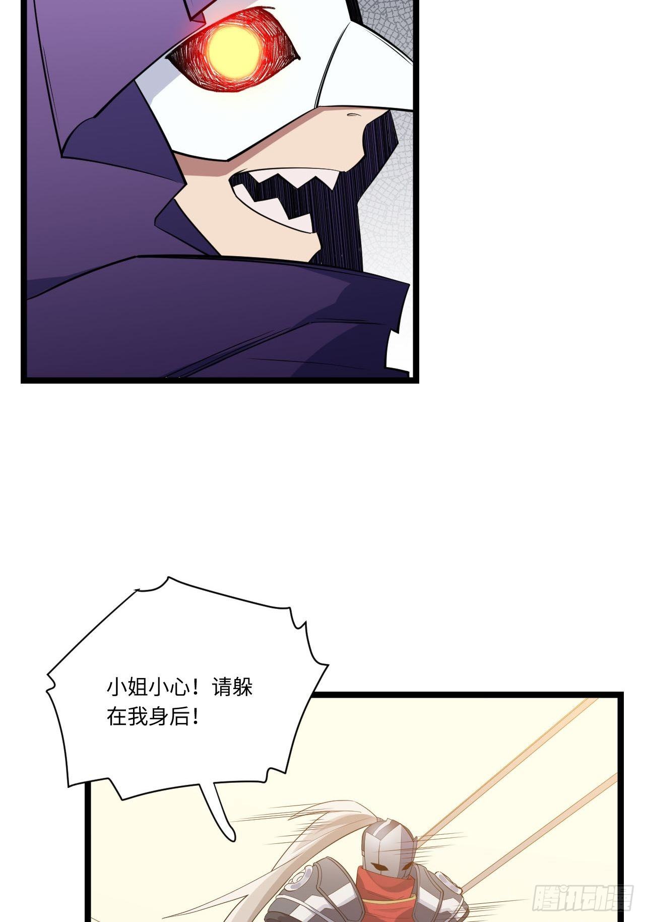 13.行刺17