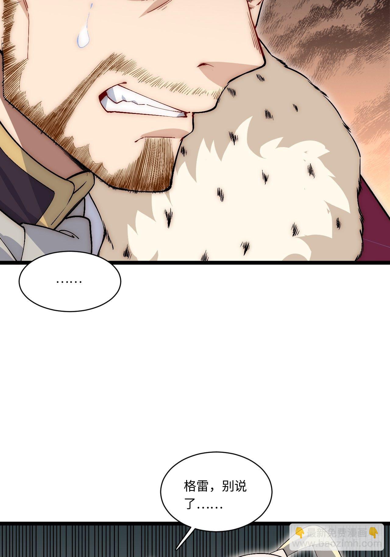 64.守护王权的方式22