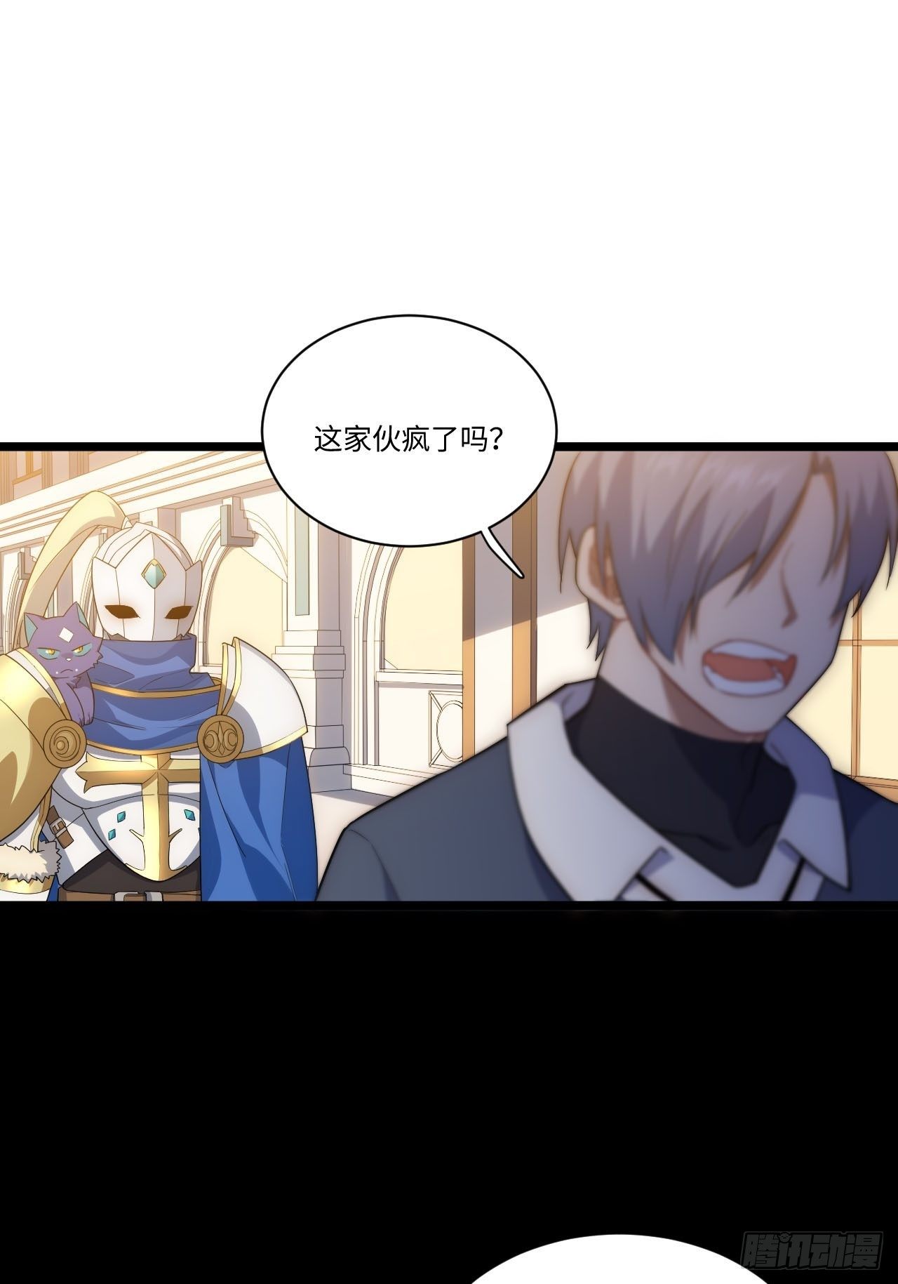 22.雪莱遇险！29