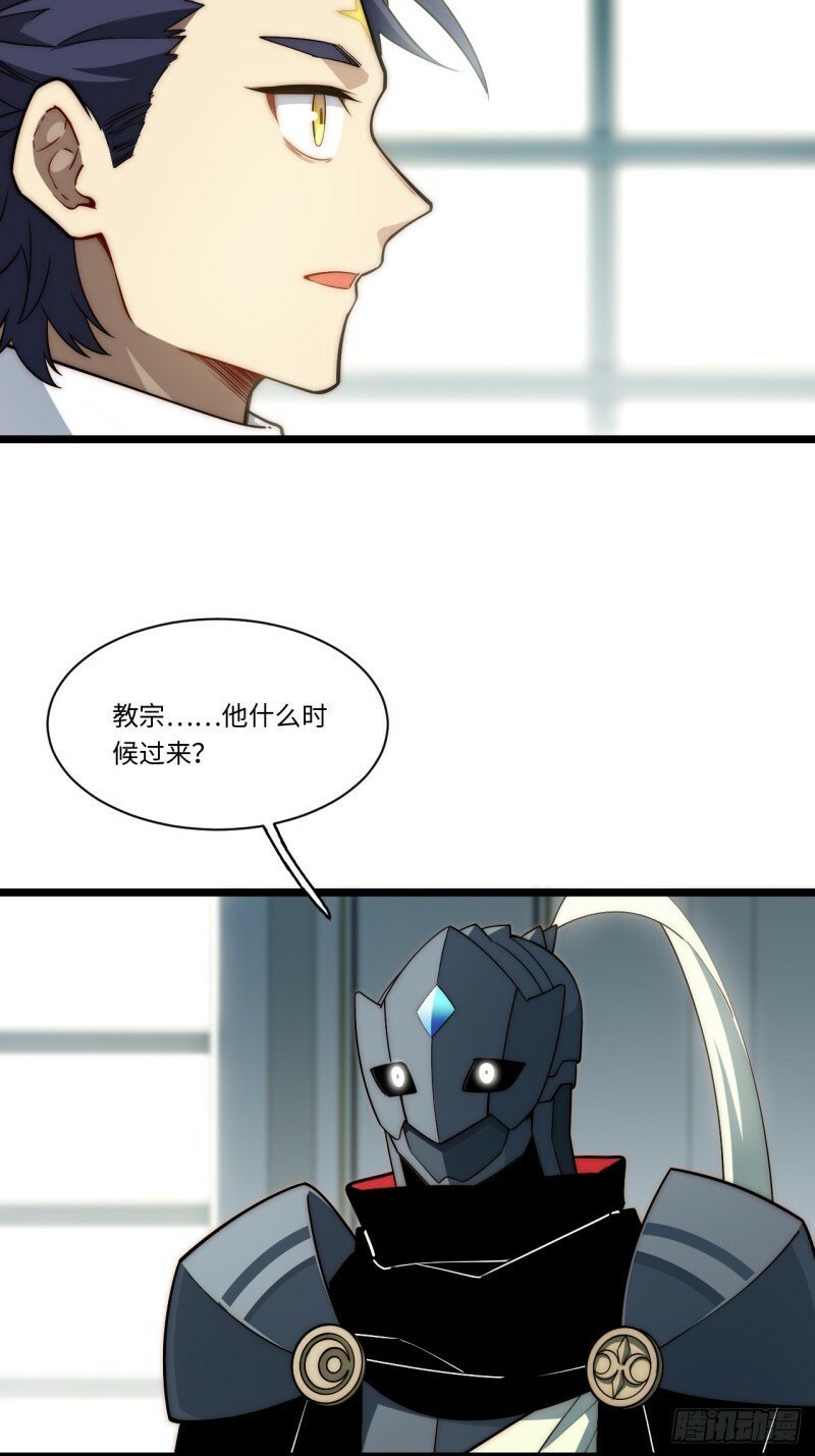 171.令人自豪的骑士54