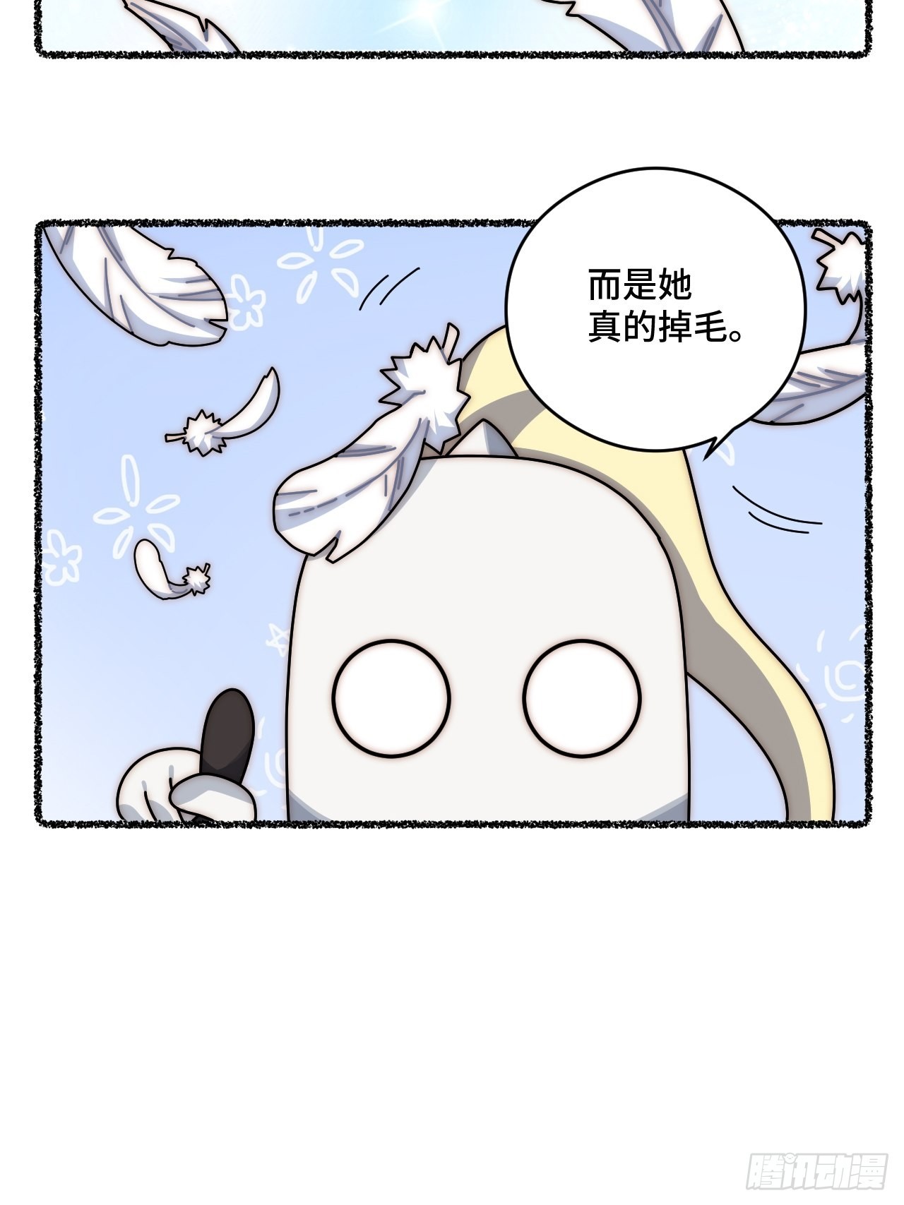 随机掉落的番外（上）16