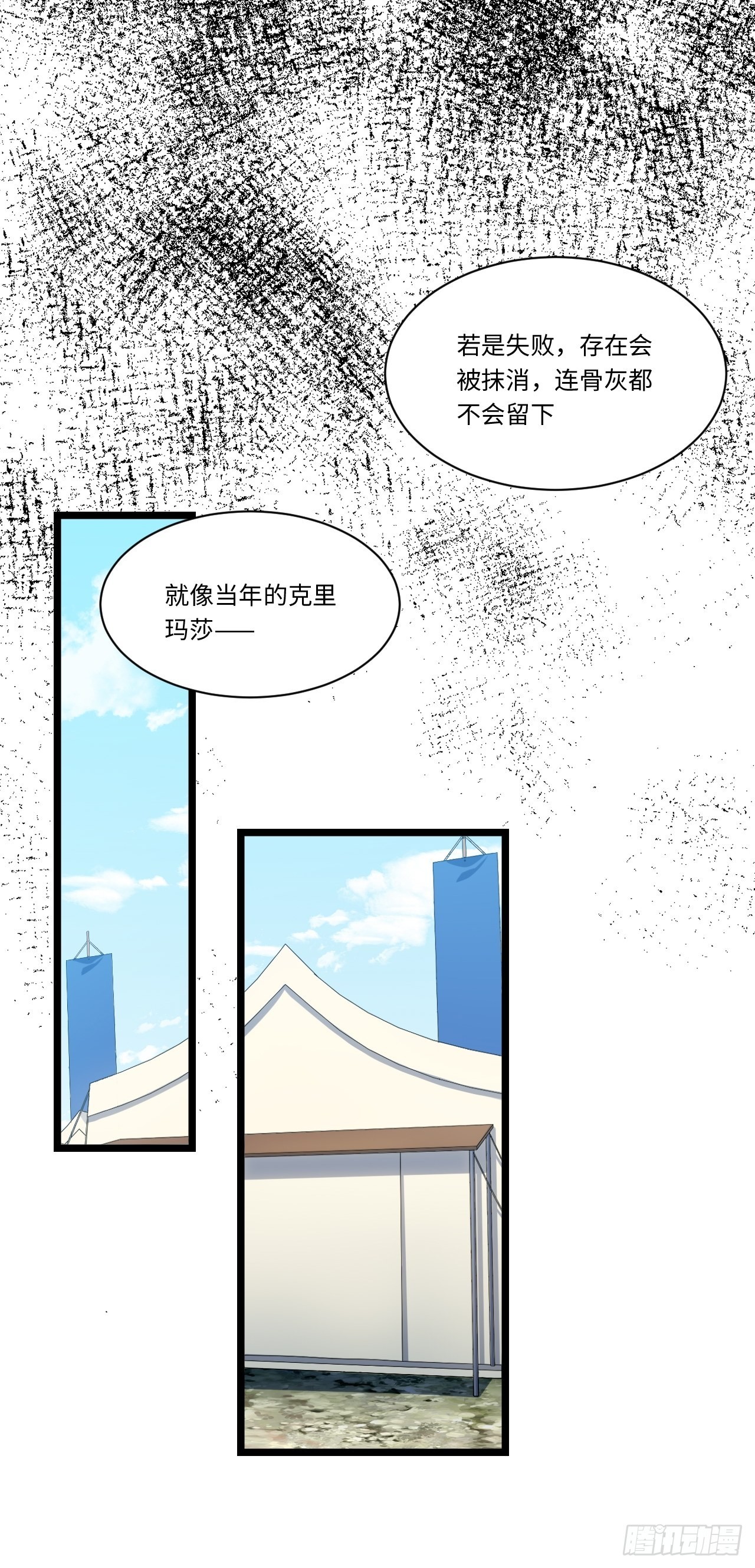 110.何为正义39