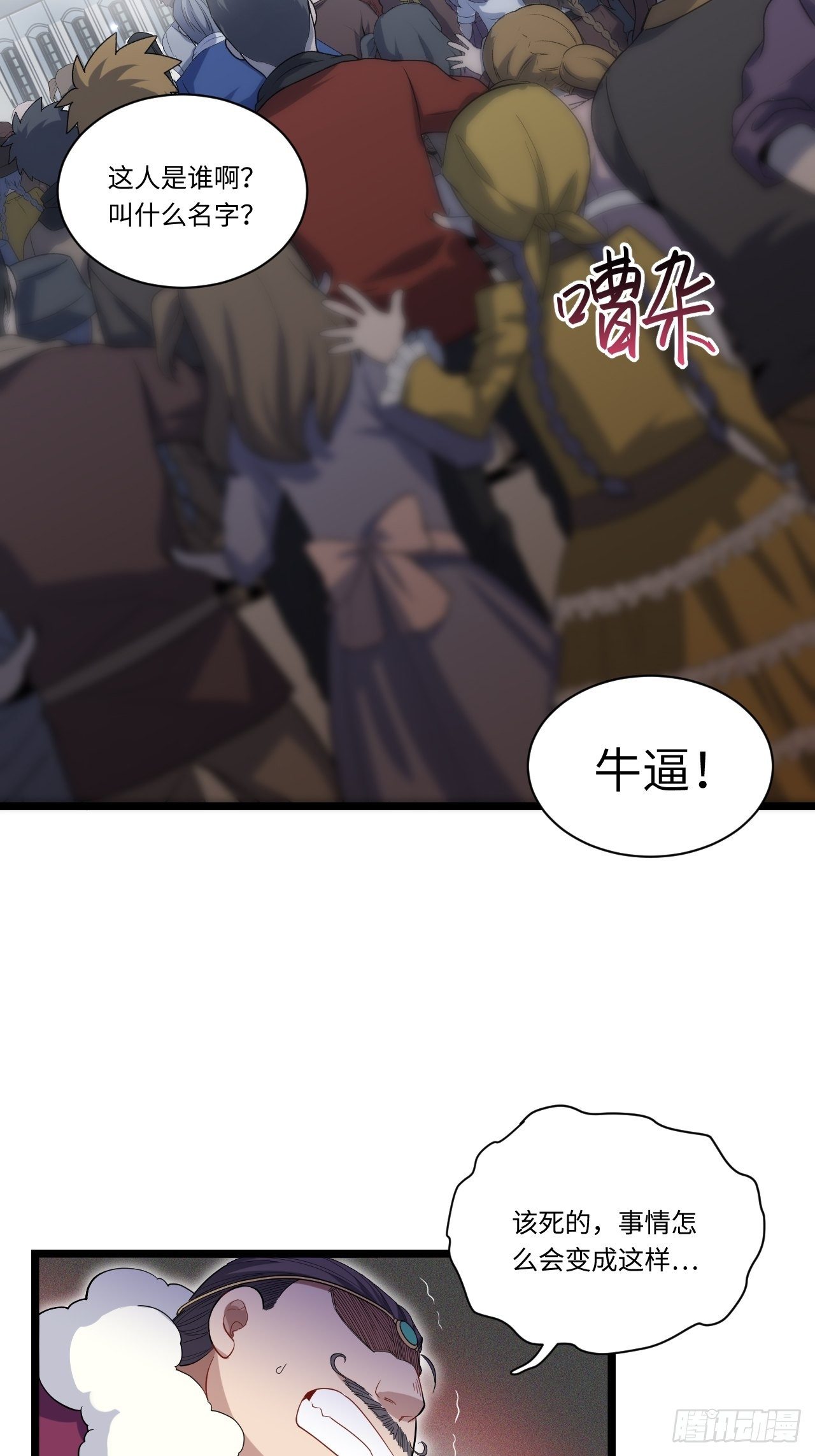 8.马战3