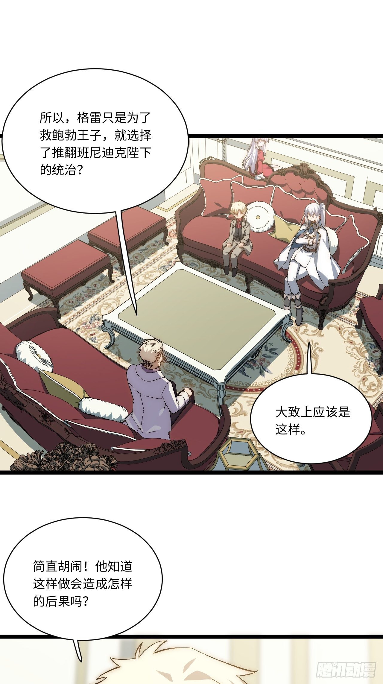 72.融合34