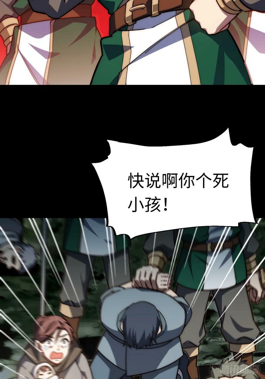 148.优秀的骑士41