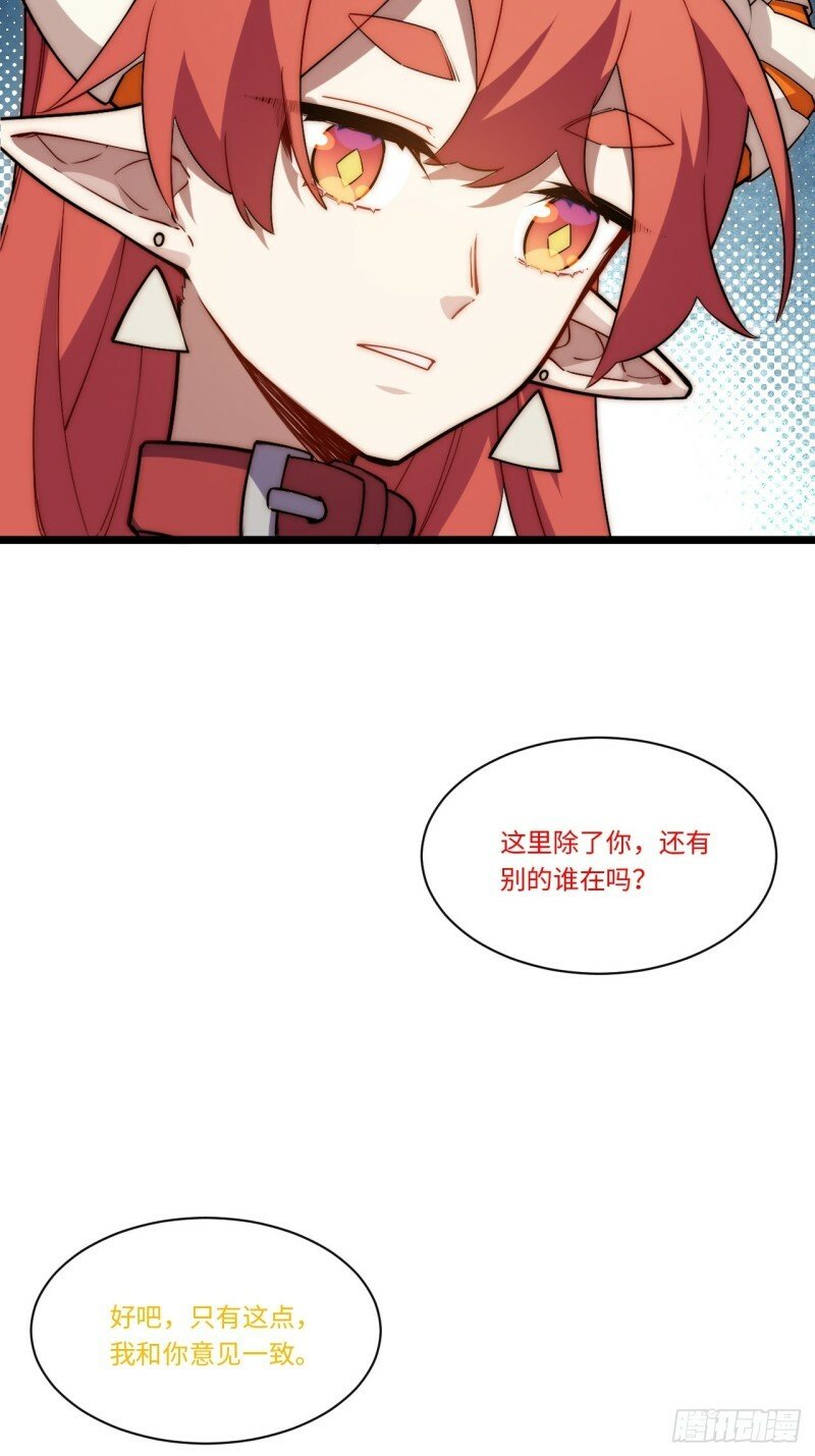 171.令人自豪的骑士22