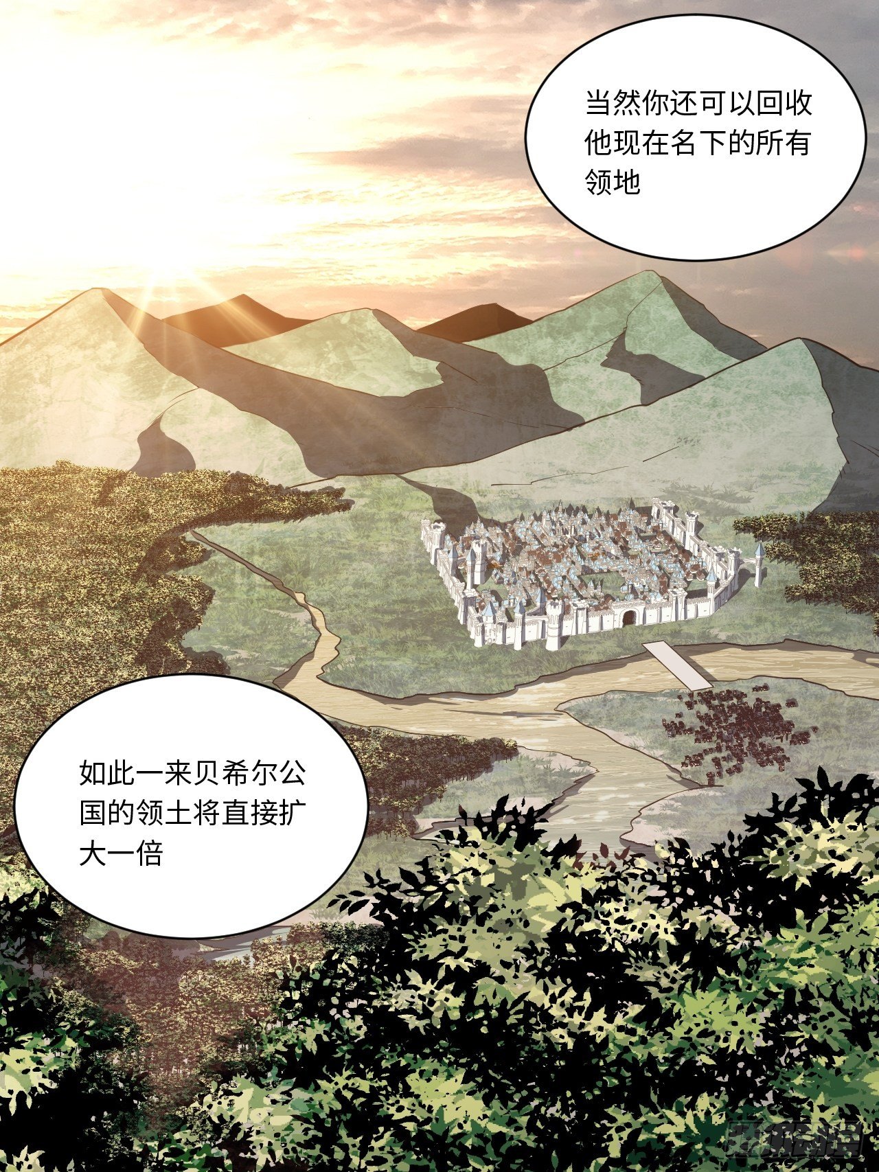 52.舞会宠儿61