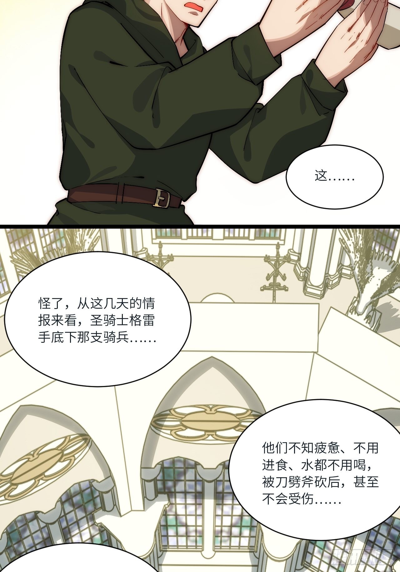 81.危险将至33
