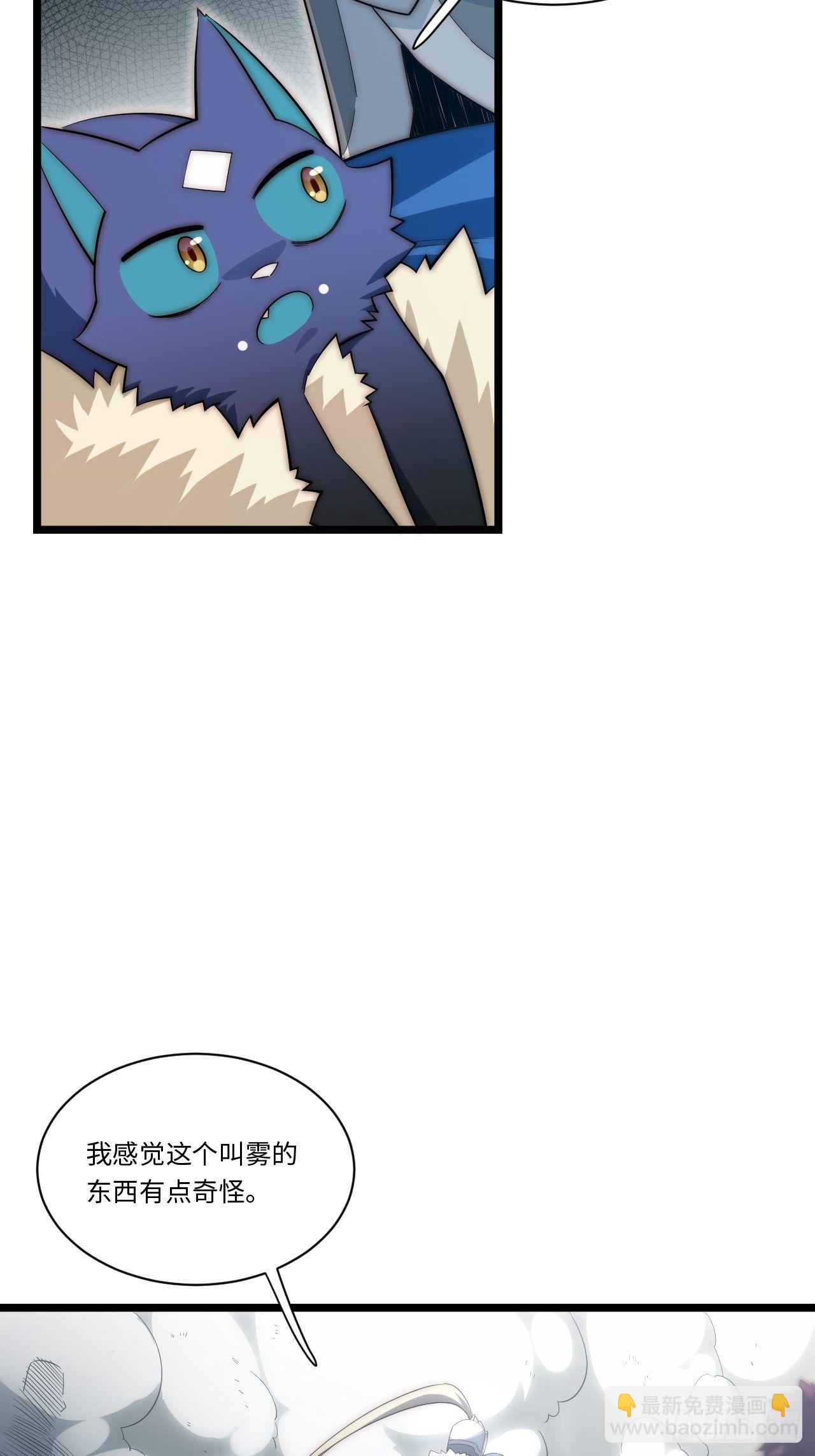 49.真身被发现？！6