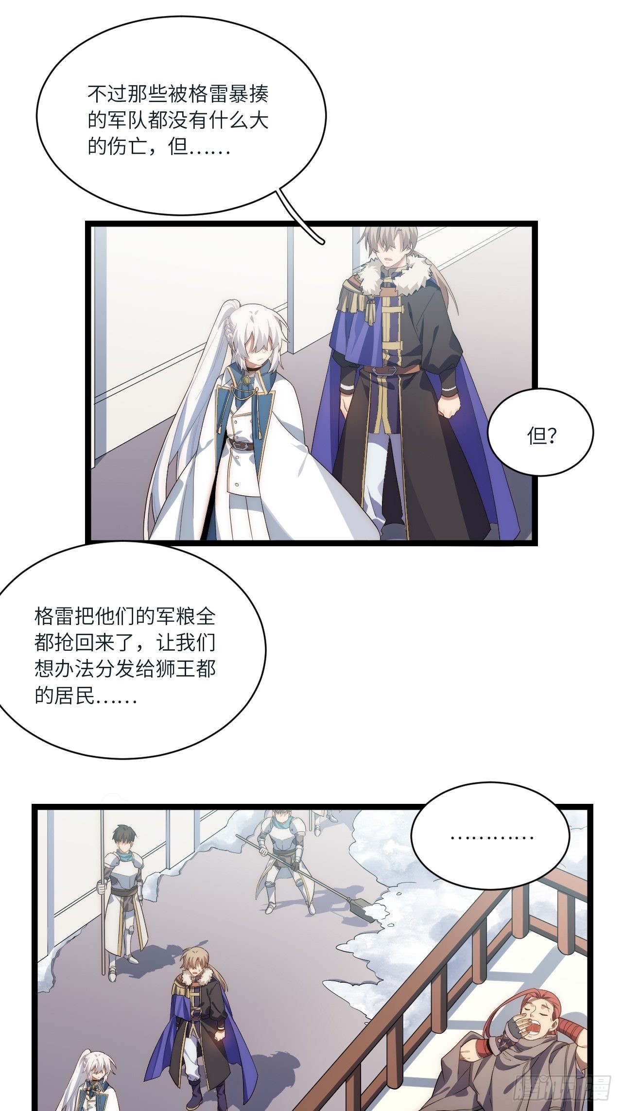 80.胜利的喜讯8