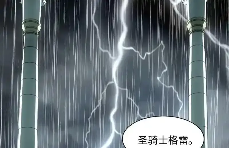 176.变天59
