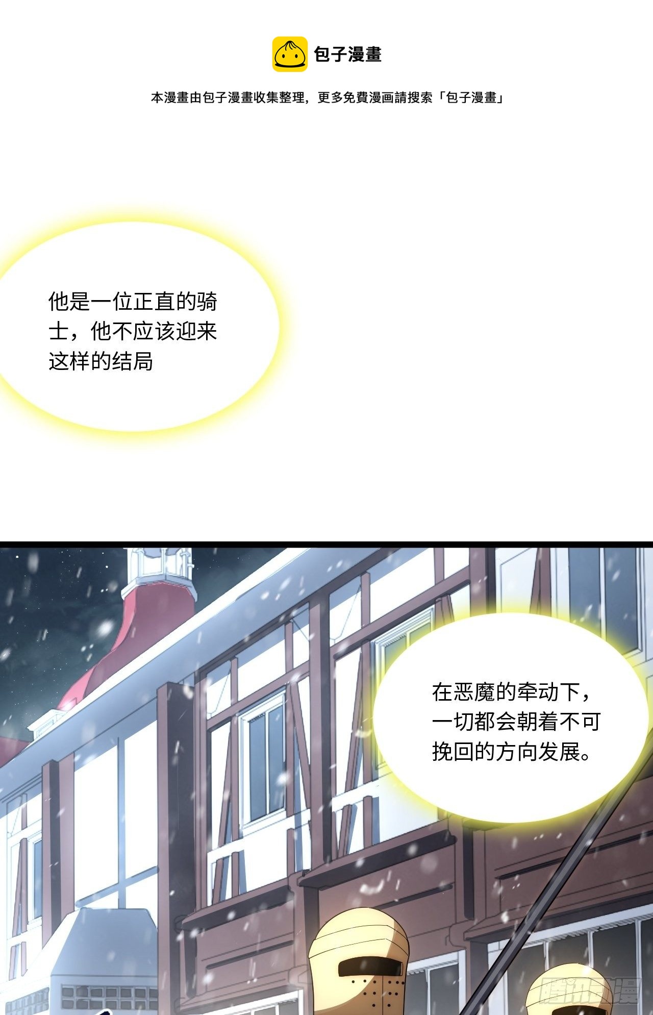 65.国家与个人40