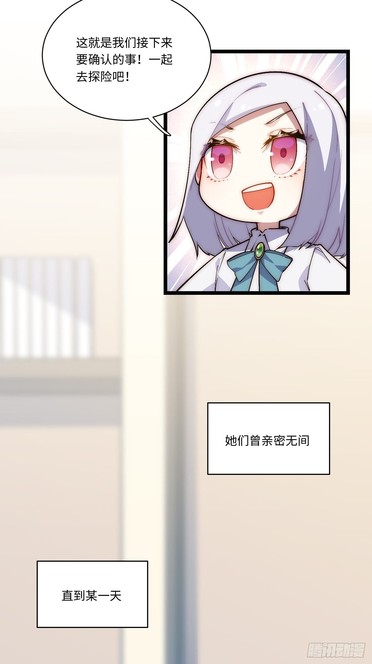48.出发狮王都6