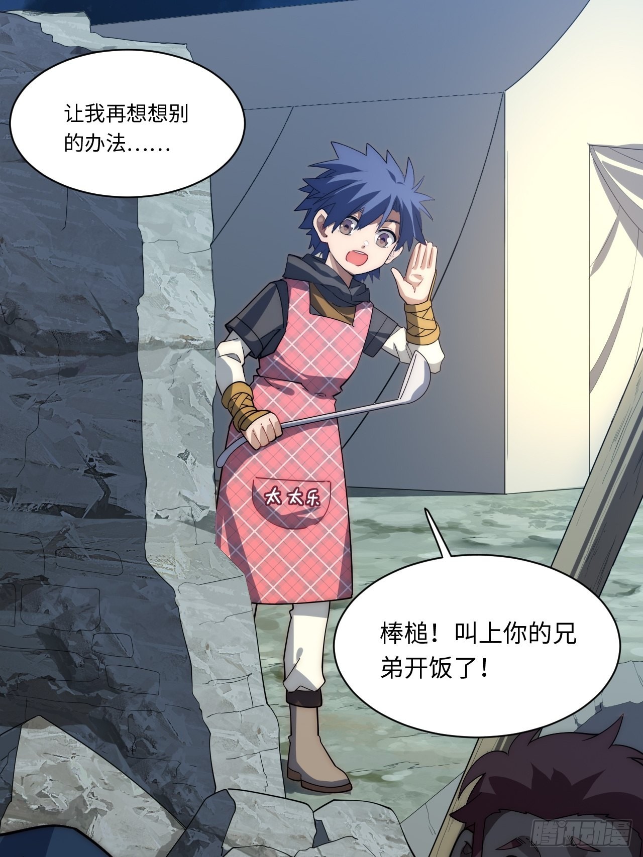 117.如意算盘38