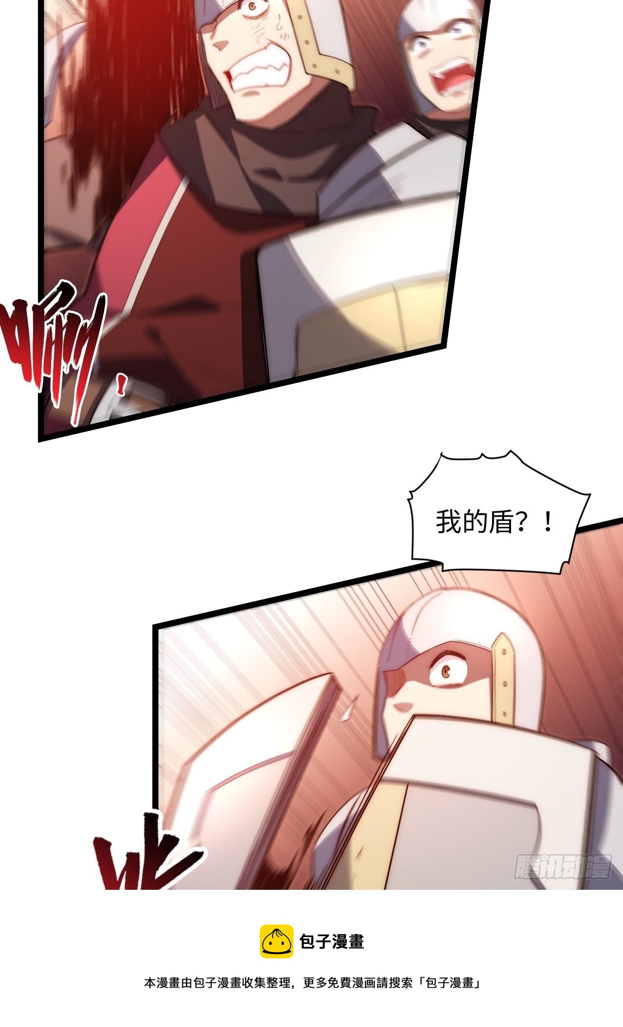 71.圣徒诞生36