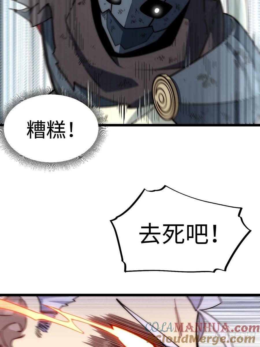 156.骤变48