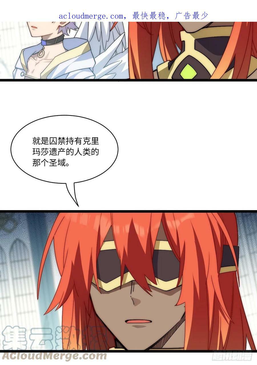 150.逃亡进行时3