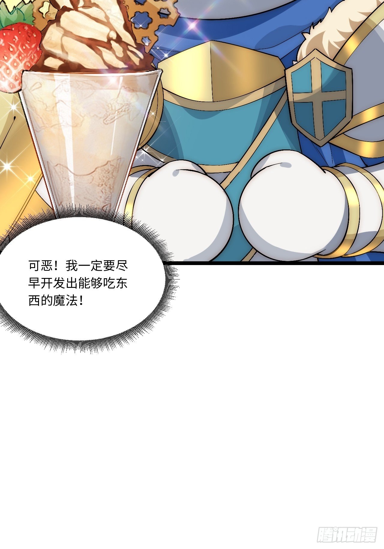 47.找你相亲39