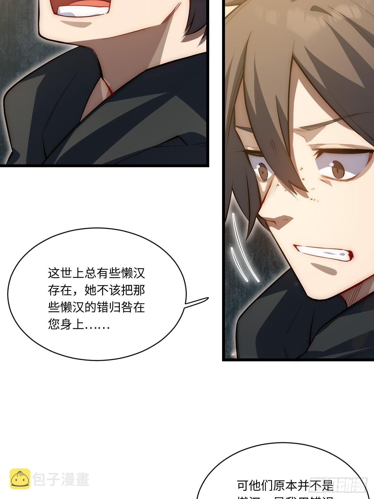 96.暗流涌动25
