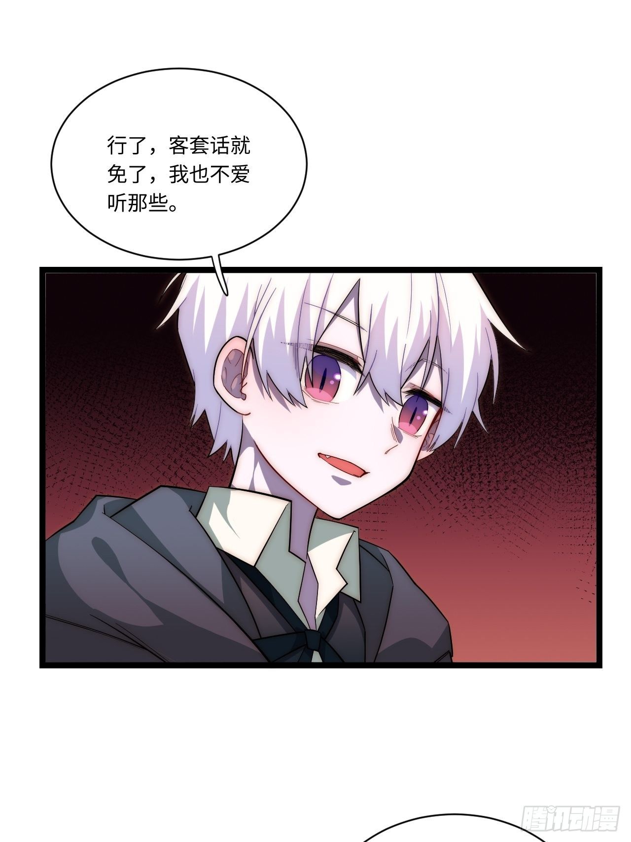 26.吸血鬼介入32