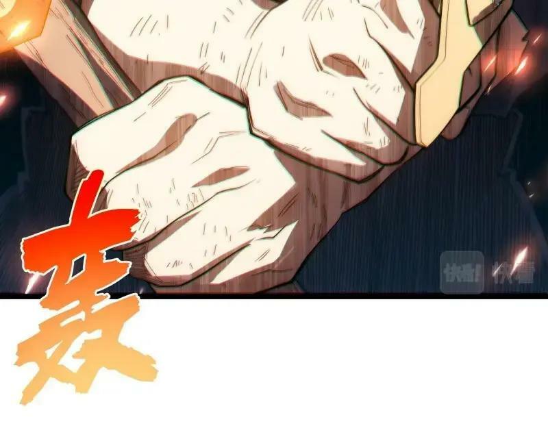第174话 164.狮王宫遇袭103