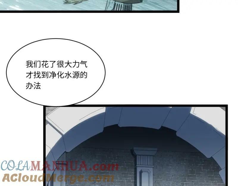第174话 164.狮王宫遇袭16