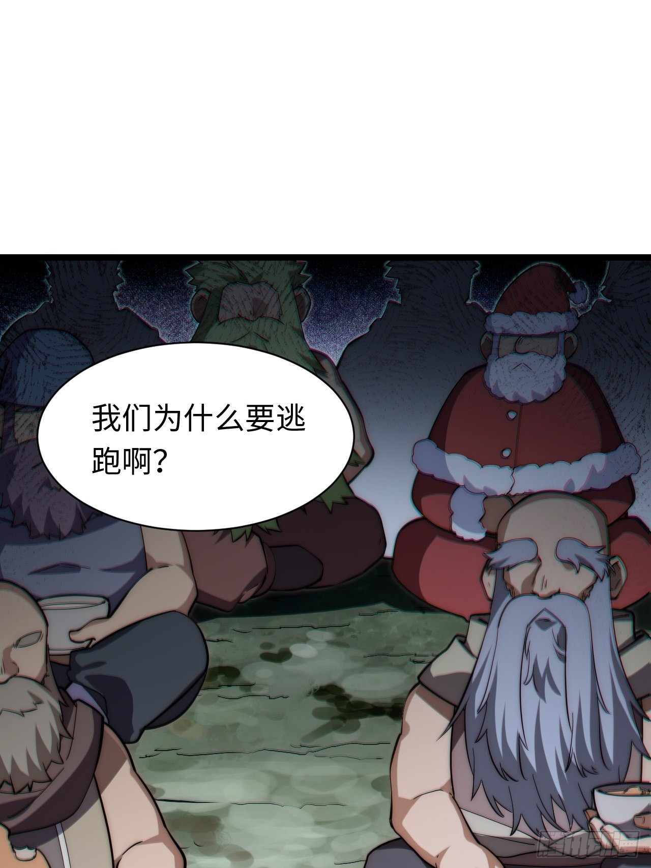 117.如意算盘47