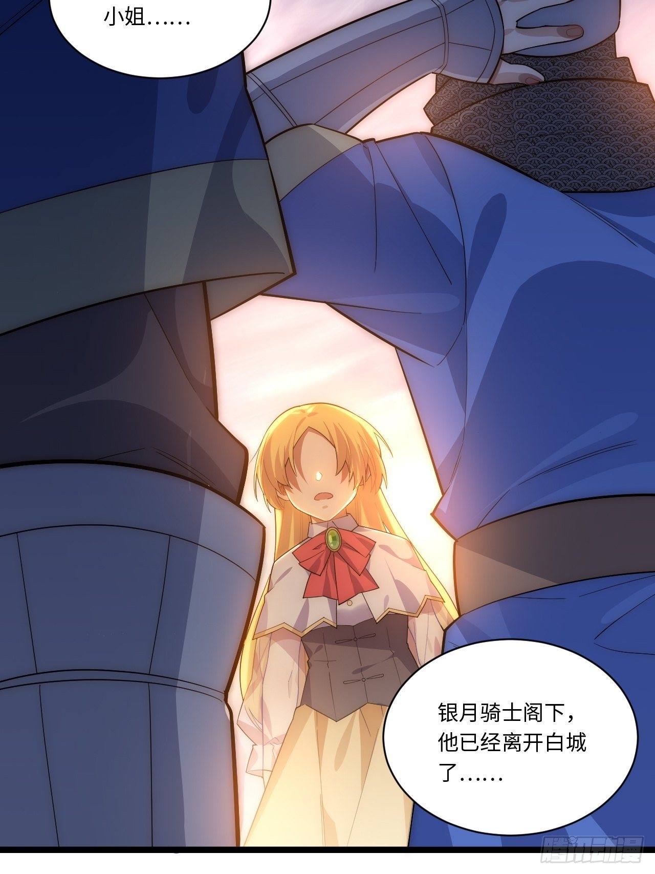 40.巫妖的力量57