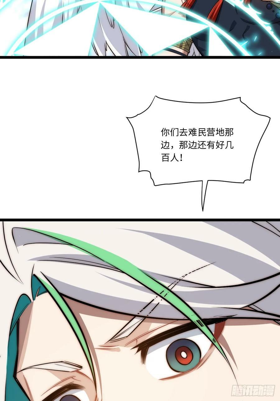 155.一万年前的仇恨46