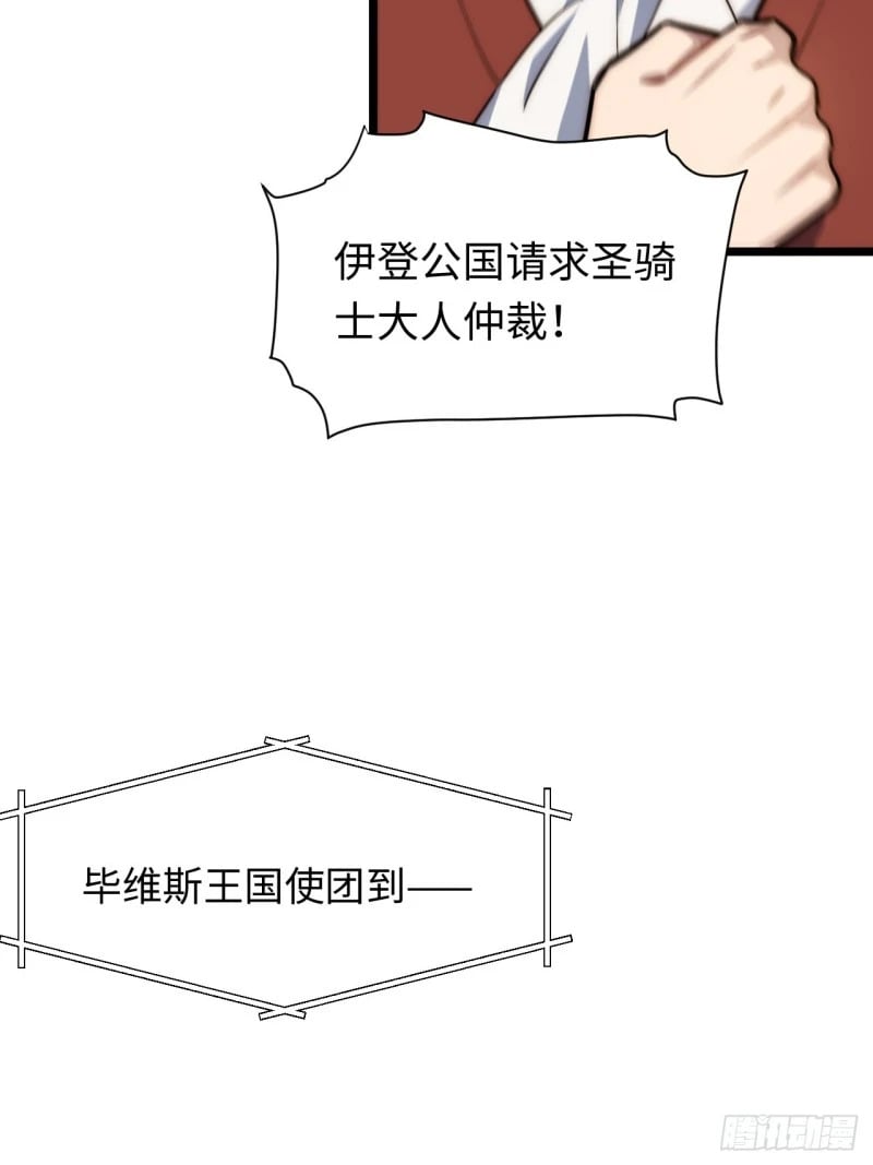 174.大陆公路计划52