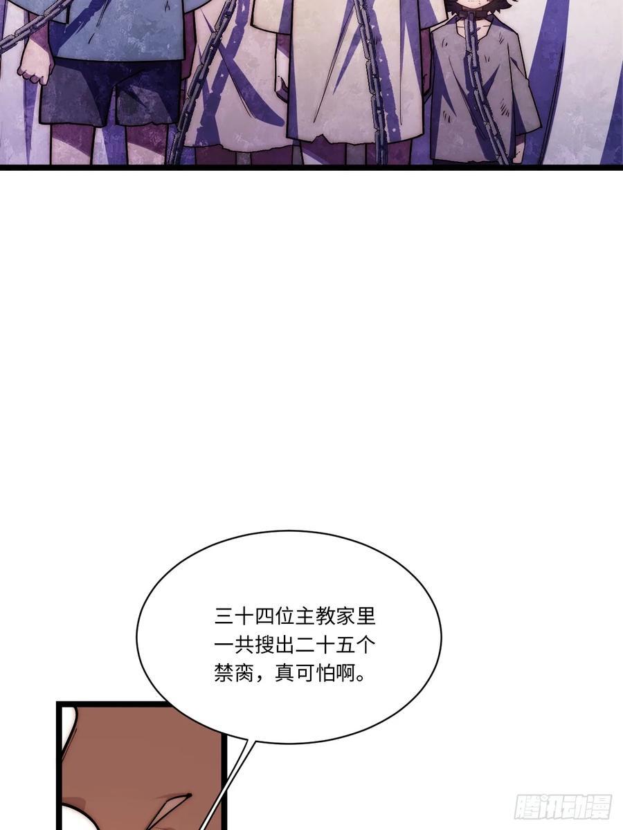 180.古斯塔夫帝国11